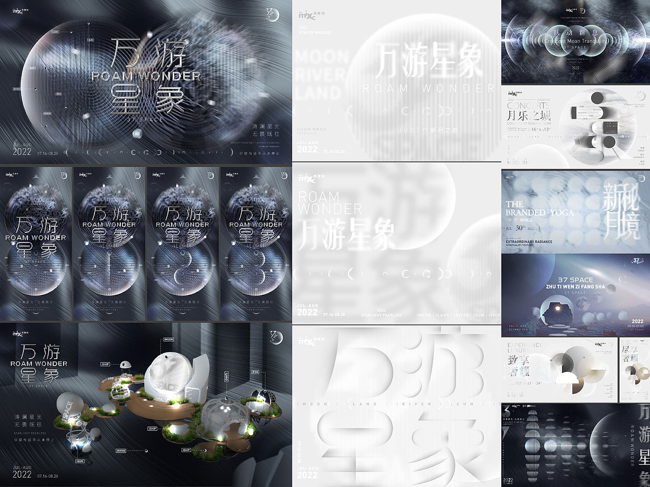 2022年度KV合集【Elsa的愚人国度】