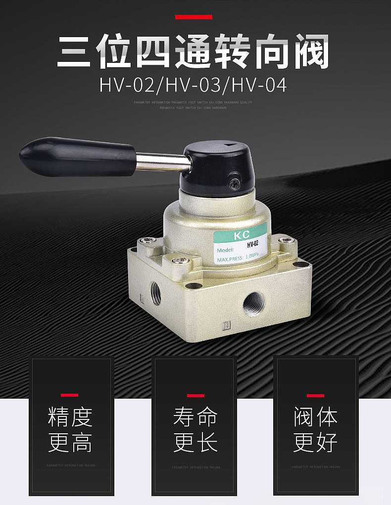 电器 电气 气动 详情设计 详情页 一些详情页海报（图ZOTg2MTUwMzY=） - 电商 - 站酷设计师菜刀姐原创素材 - 站酷ZCOOL