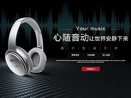 耳机