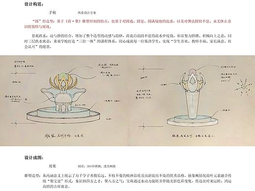 《荷 · 聚》