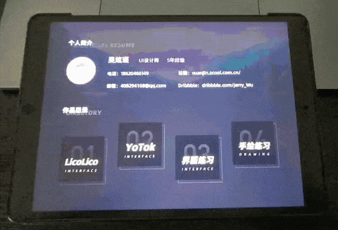 设计作品集 - 2019（图ZMjAxMTM3MTQ4） - APP界面 - 站酷设计师吴小炫原创素材 - 站酷ZCOOL