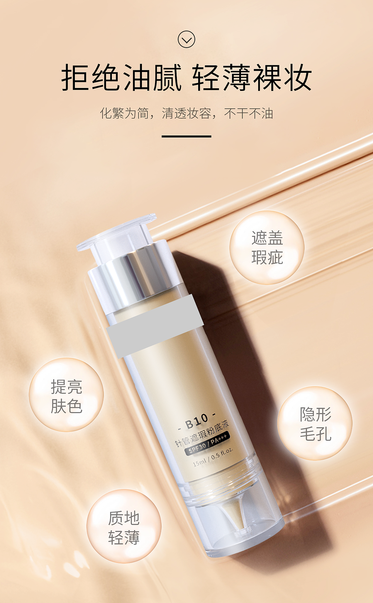 日化品包装设计日常（图ZMjczNzc5MDg4） - 包装 - 站酷设计师HarlinD原创素材 - 站酷ZCOOL