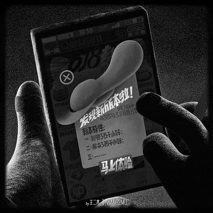 回家路上（图ZMjgyNDA1MTE2） - 动画/影视 - 站酷设计师WANG2MU原创素材 - 站酷ZCOOL