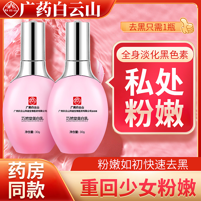 超高点击率直通车图测试图