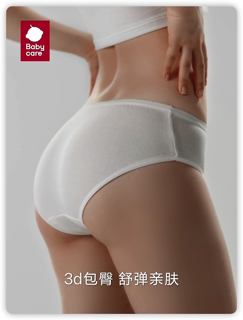 一次性内裤（图ZMzMxODA0NDAw） - 短片 - 站酷设计师蒋啊明原创素材 - 站酷ZCOOL