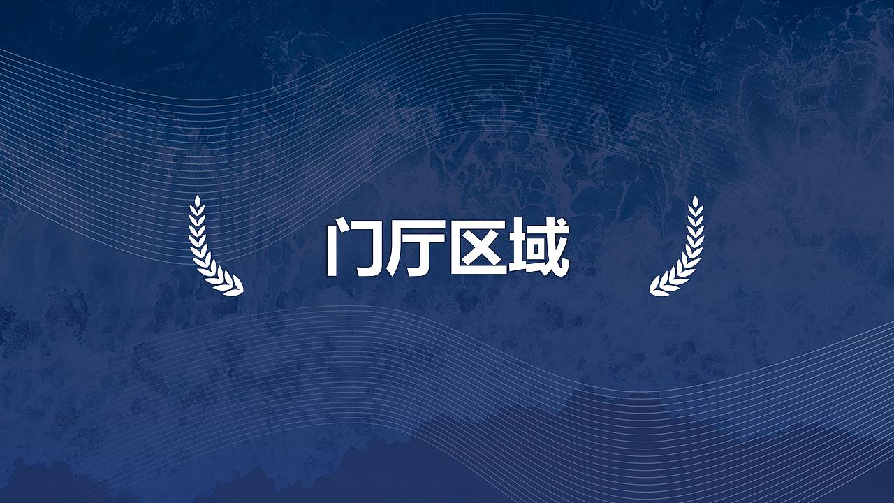 耗时一个月 文化墙面文化打造 建模渲染（图ZMzYwMDEzMjA0） - 建筑/空间 - 站酷设计师元创三维工作室原创素材 - 站酷ZCOOL