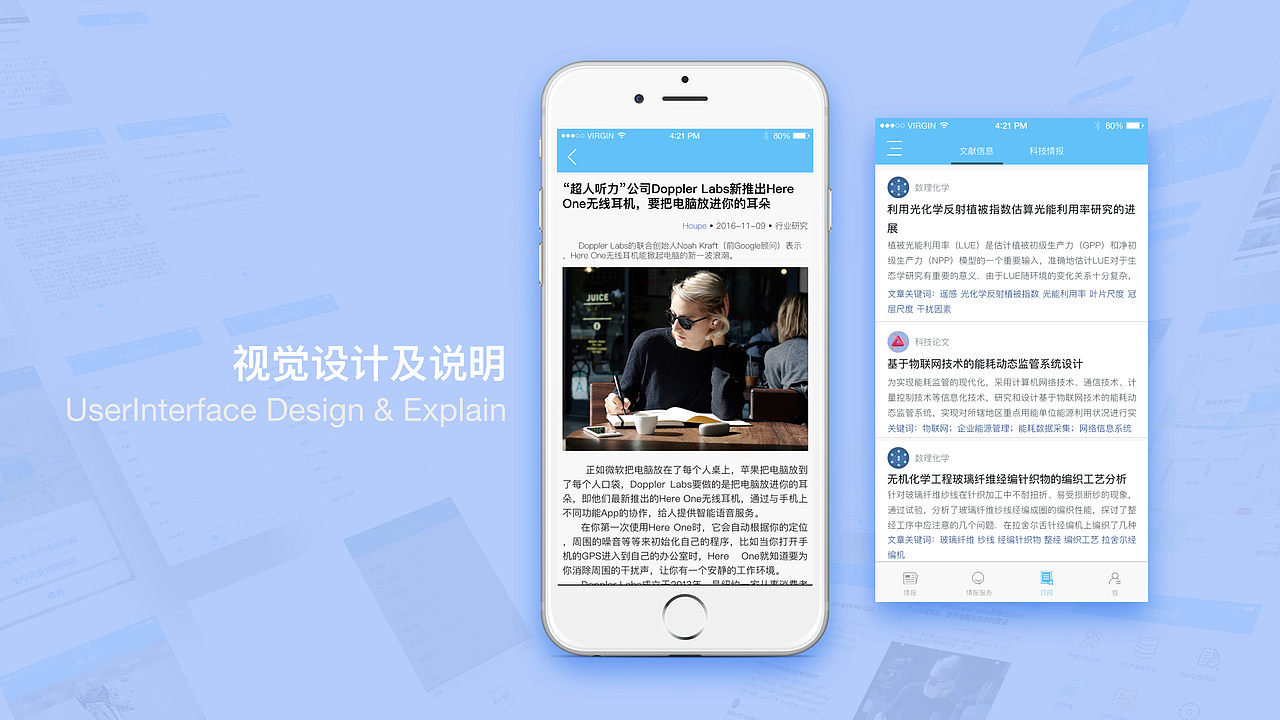 个人简历 作品集（图ZOTUxNjc1MzY=） - 交互/UE - 站酷设计师张聪明1209原创素材 - 站酷ZCOOL