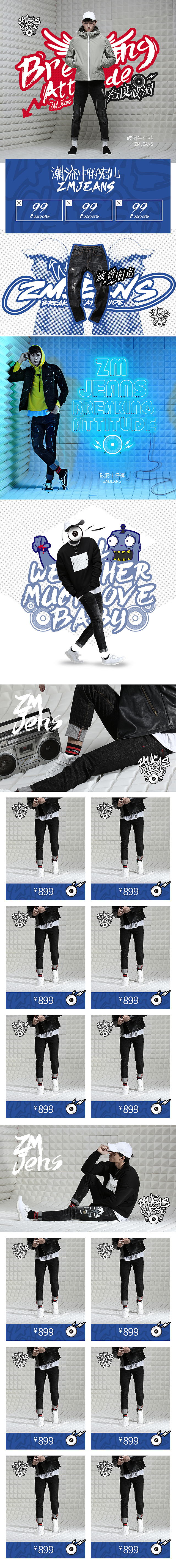 近期作品合集（图ZOTYwNTk5MDA=） - 电商 - 站酷设计师ninjadon原创素材 - 站酷ZCOOL