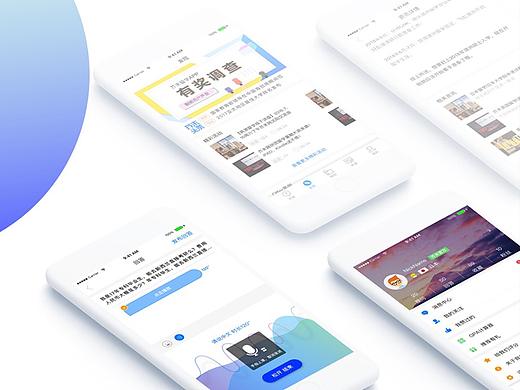 芥末留学APP（个人主页-ZMjQ4NDUzMTY=） - APP界面 - 站酷设计师许小拼原创素材 - 站酷ZCOOL