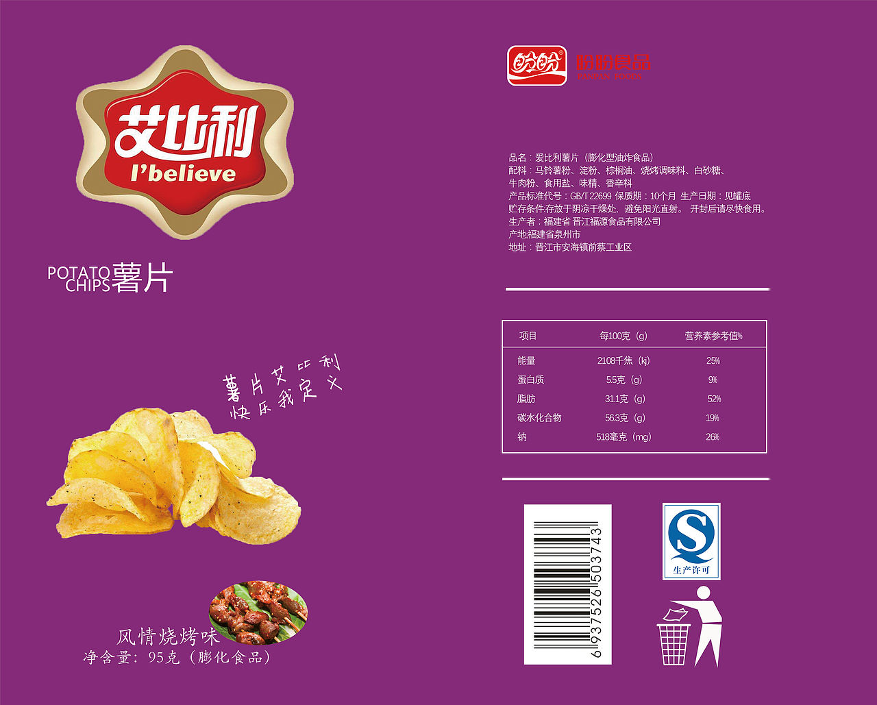包装设计（图ZMTAzNzczMjgw） - 包装 - 站酷设计师讯伟原创素材 - 站酷ZCOOL