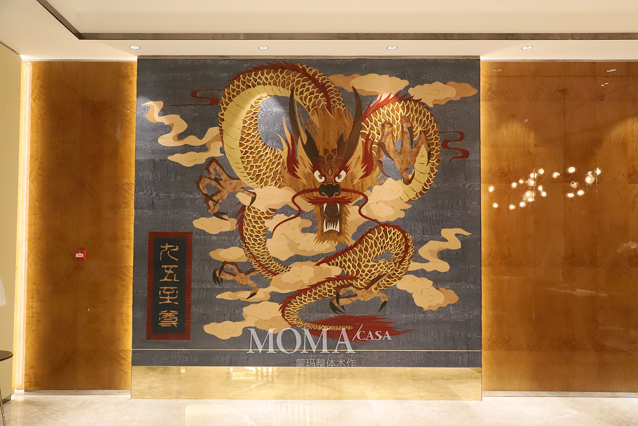 高端展厅-蒙玛整体木作MOMA/CASA