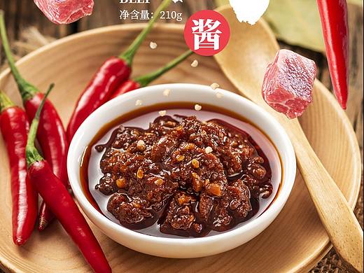 牛肉酱简单详情~