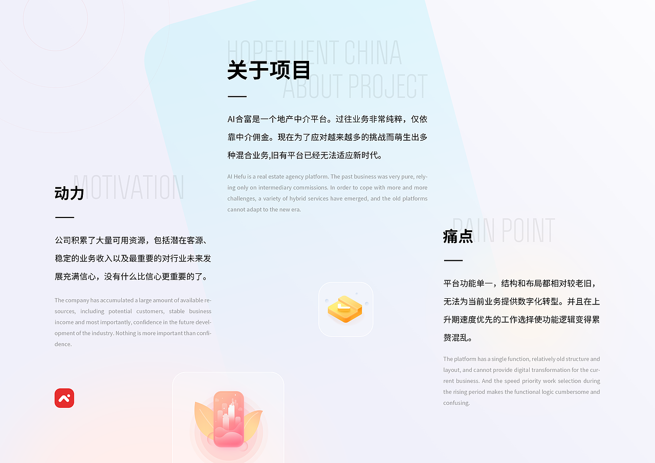 合富5.0改版（图ZMjg3NDE5NTM2） - APP界面 - 站酷设计师JoyTaung见唐原创素材 - 站酷ZCOOL