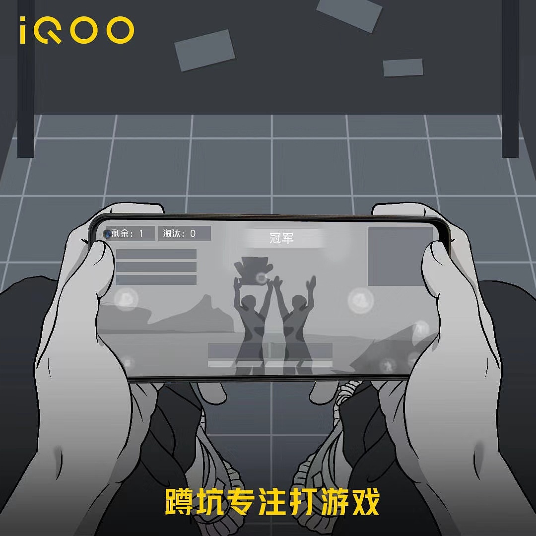 iQOO新媒体一些创意配图设计（图ZMjg4NjMzODY0） - 海报 - 站酷设计师ChubbyCDR原创素材 - 站酷ZCOOL