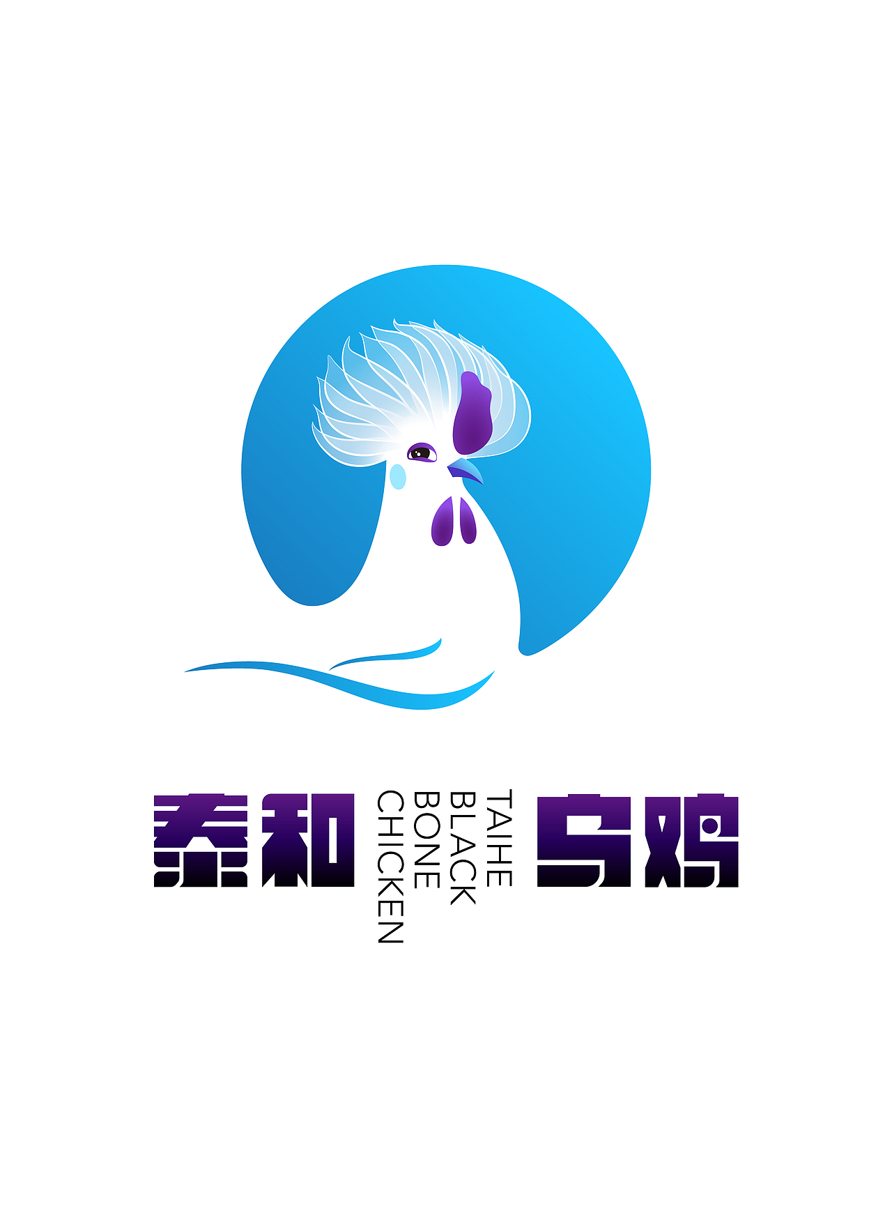 泰和乌鸡品牌形象logo