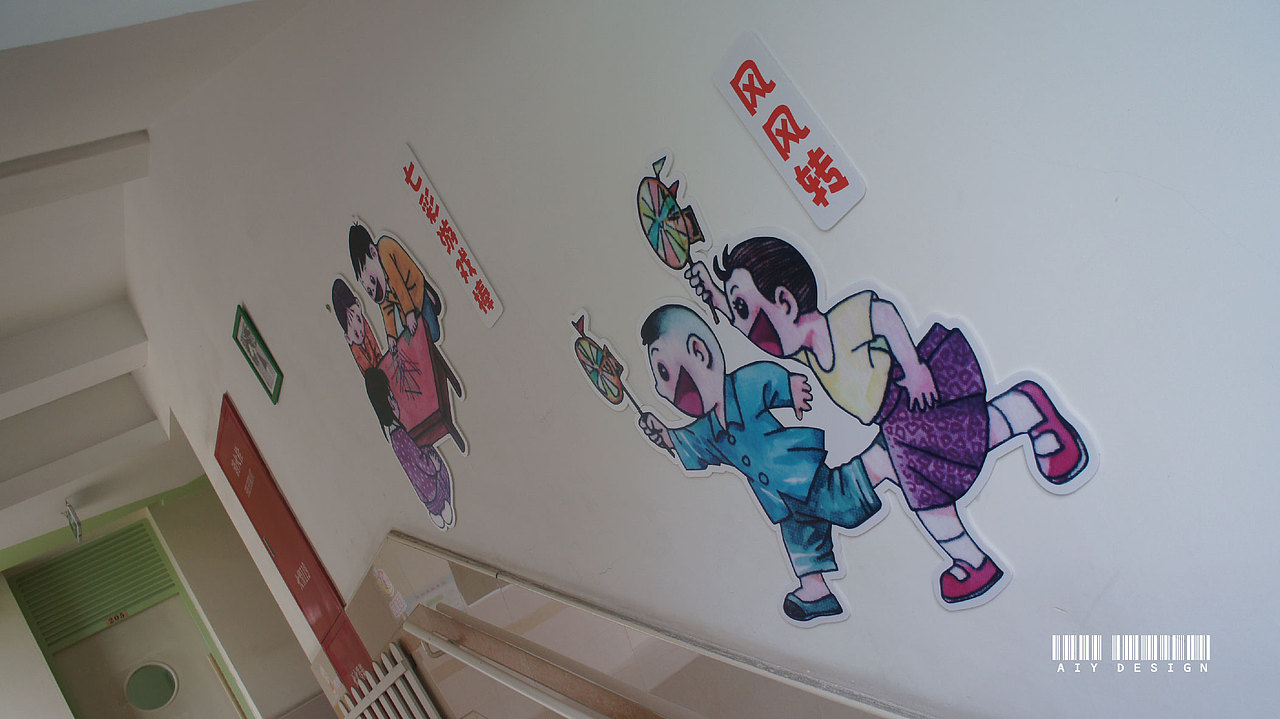 |B类:校园文化|幼儿园楼梯过道（图ZMzQzNzgzNDg=） - 展陈设计 - 站酷设计师dmhulinbao原创素材 - 站酷ZCOOL