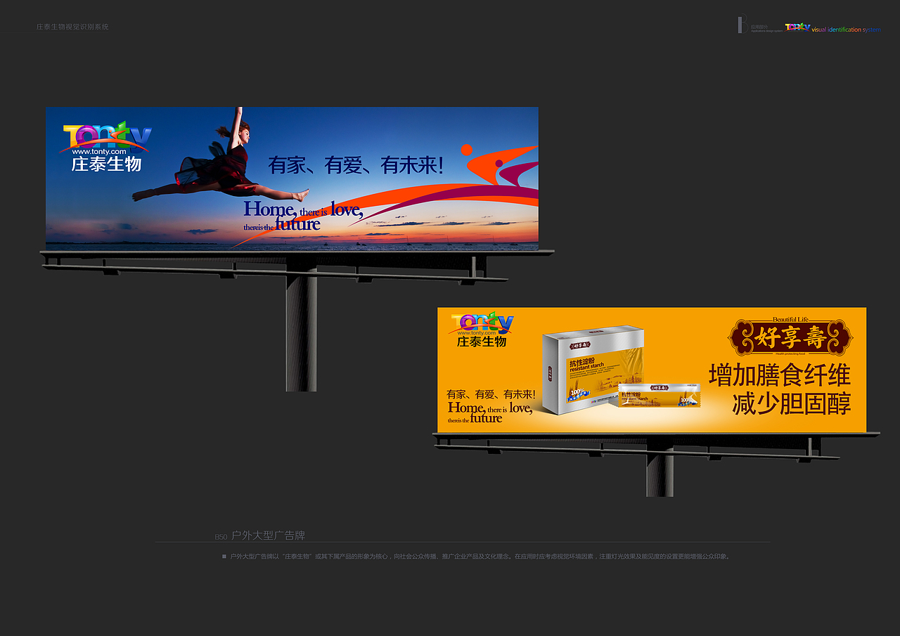 保健品VI设计（图ZNDEyMTM5MjQ=） - 品牌 - 站酷设计师睿聚艺术原创素材 - 站酷ZCOOL