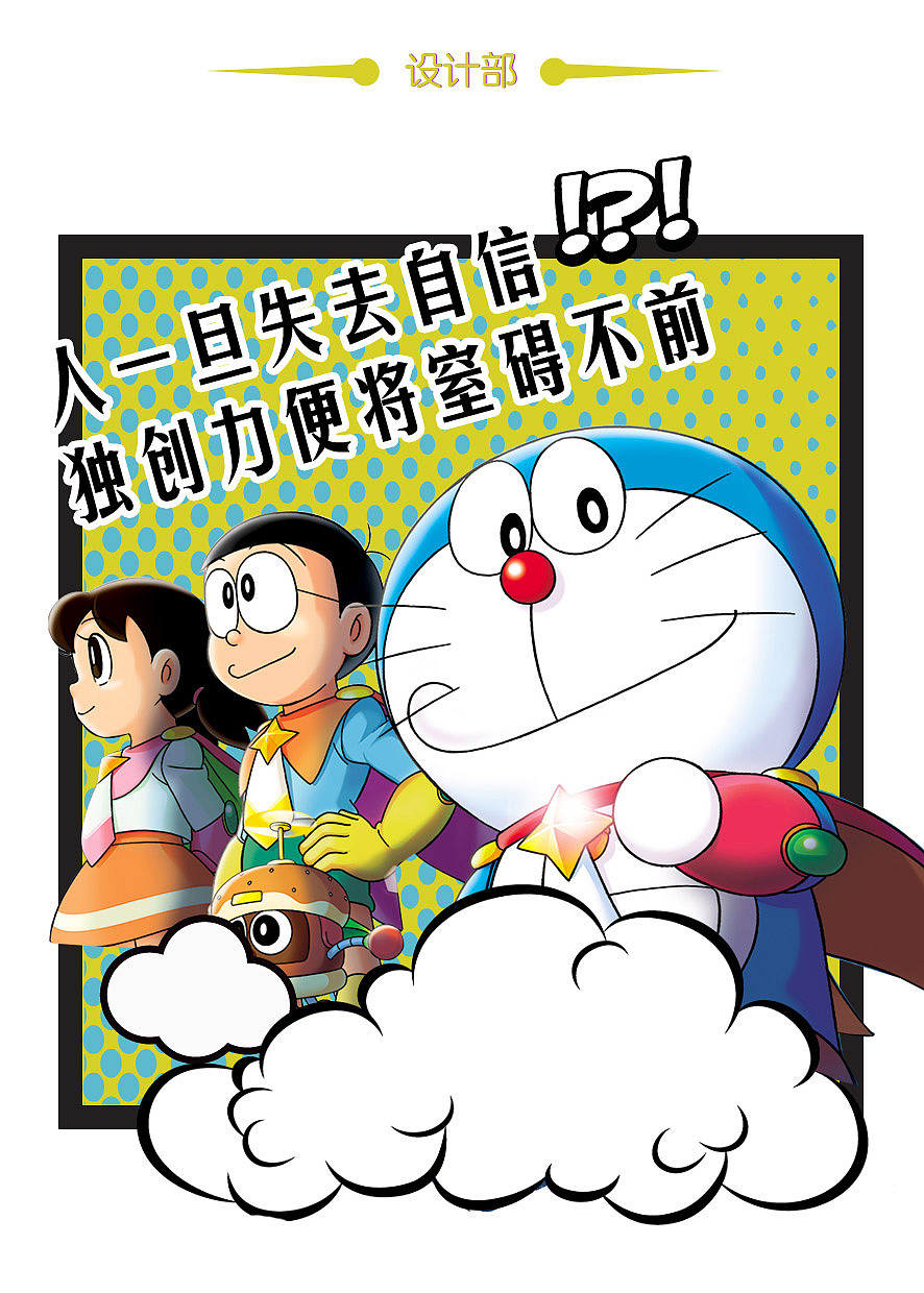 超人海报（图ZNzc2NDE5MzY=） - 海报 - 站酷设计师闷闷兔原创素材 - 站酷ZCOOL