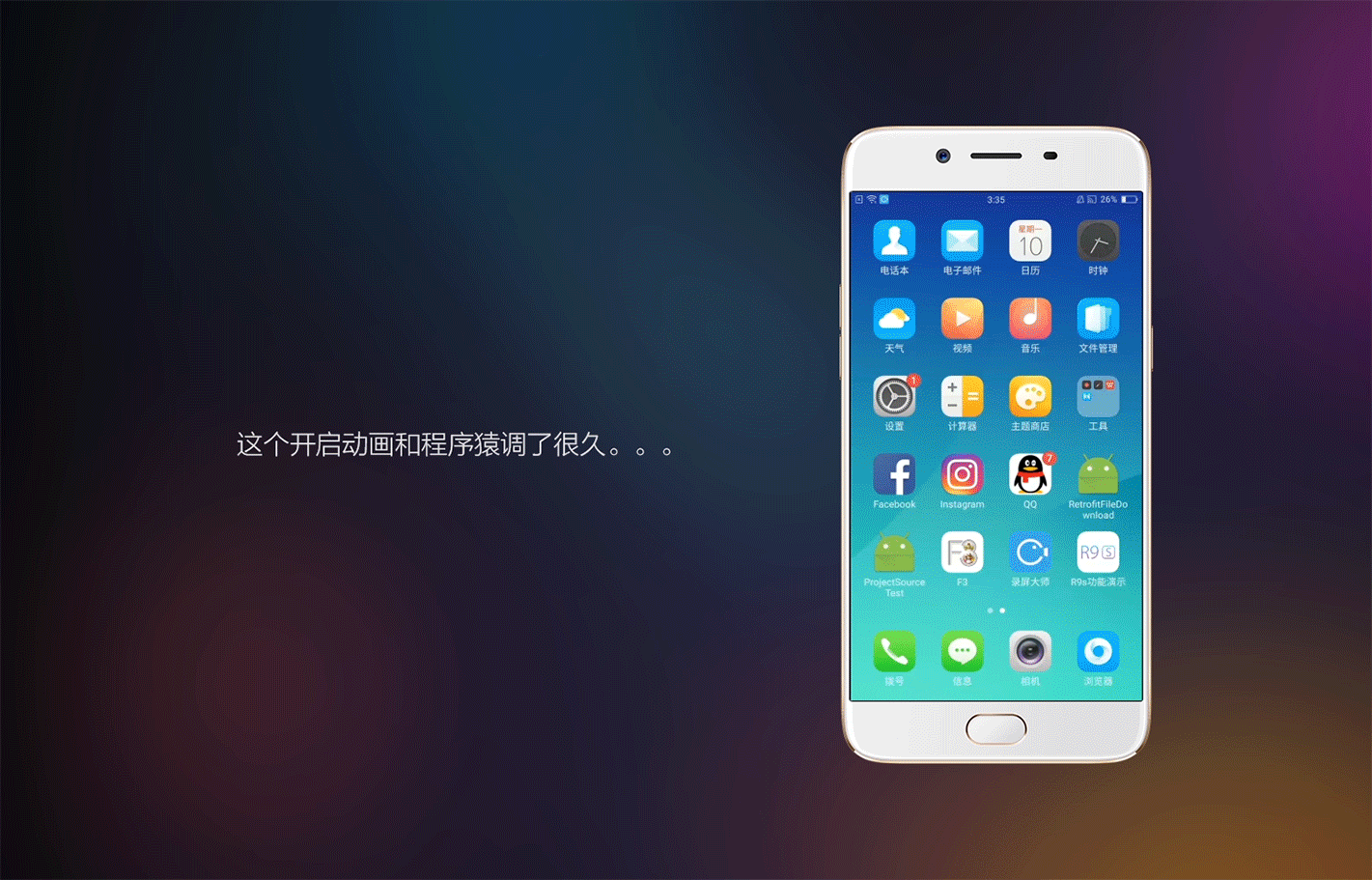 OPPO R9S（图ZODc2NDA1NDg=） - APP界面 - 站酷设计师Oway32原创素材 - 站酷ZCOOL