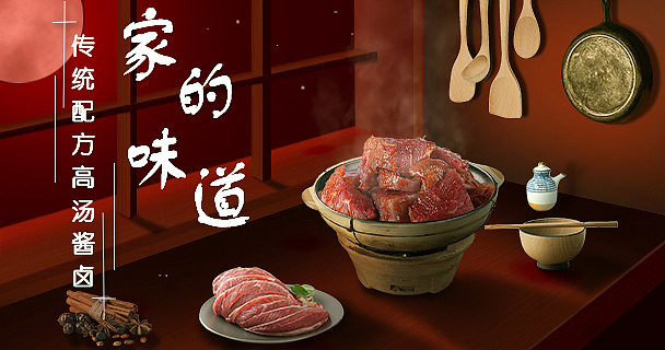 手机端海报设计（图ZMTEwNTg1NzEy） - 其他平面 - 站酷设计师杨欣宏原创素材 - 站酷ZCOOL