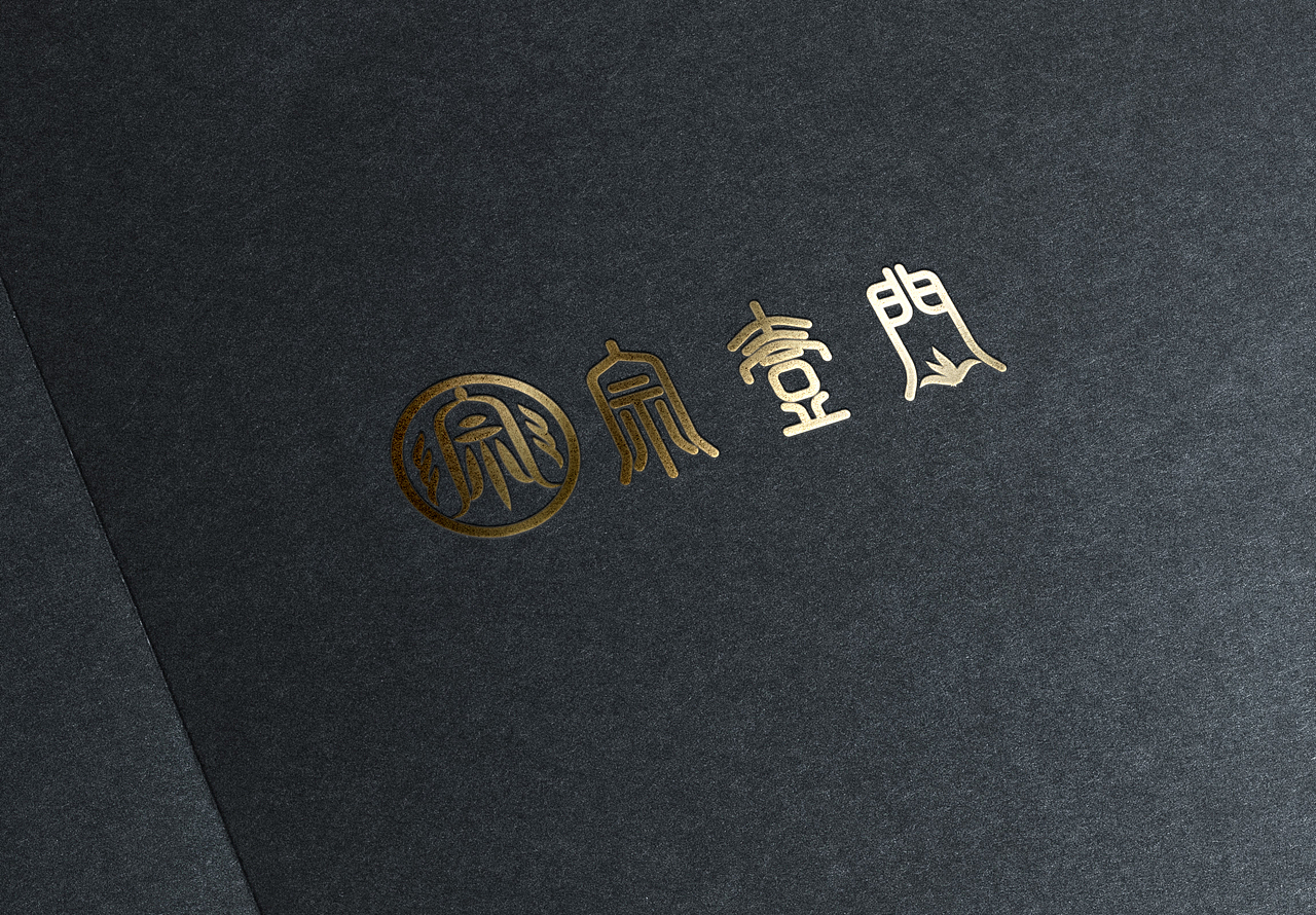 练习-品牌视觉方案设计（图ZMTgwOTYwNDY4） - 品牌 - 站酷设计师暮雨就西凉原创素材 - 站酷ZCOOL
