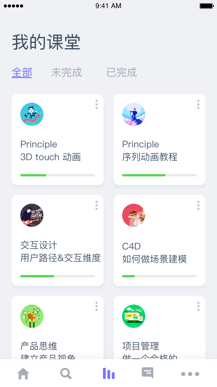 动效设计（图ZMjA3OTU5OTcy） - 动效设计 - 站酷设计师凰玥离原创素材 - 站酷ZCOOL