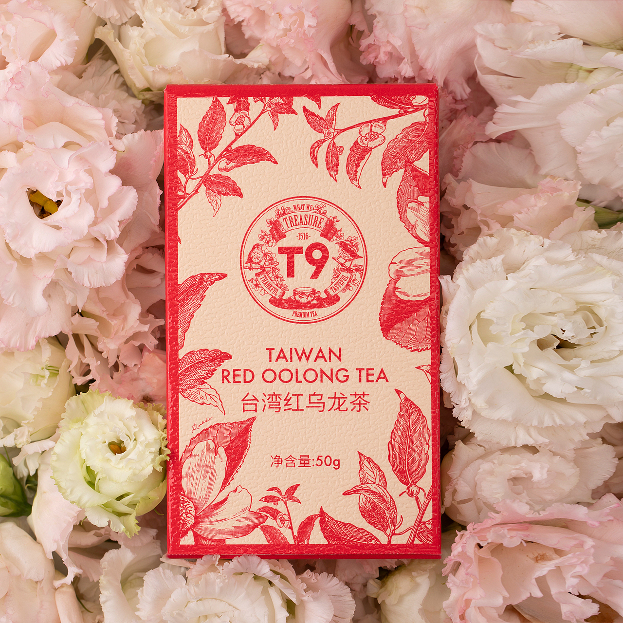 T9繁华似锦月饼礼盒