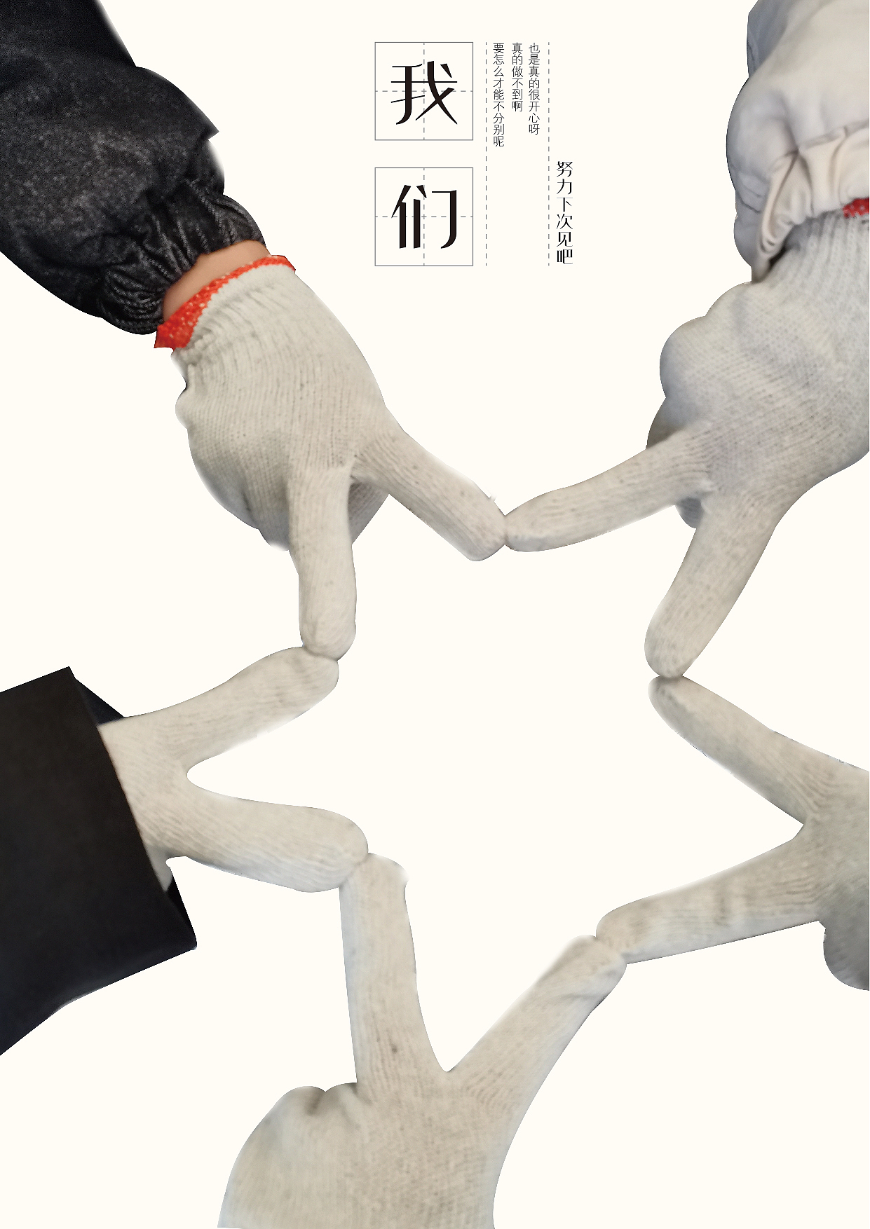 海报（图ZMjY2NzY1NTg0） - 海报 - 站酷设计师顧夕原创素材 - 站酷ZCOOL