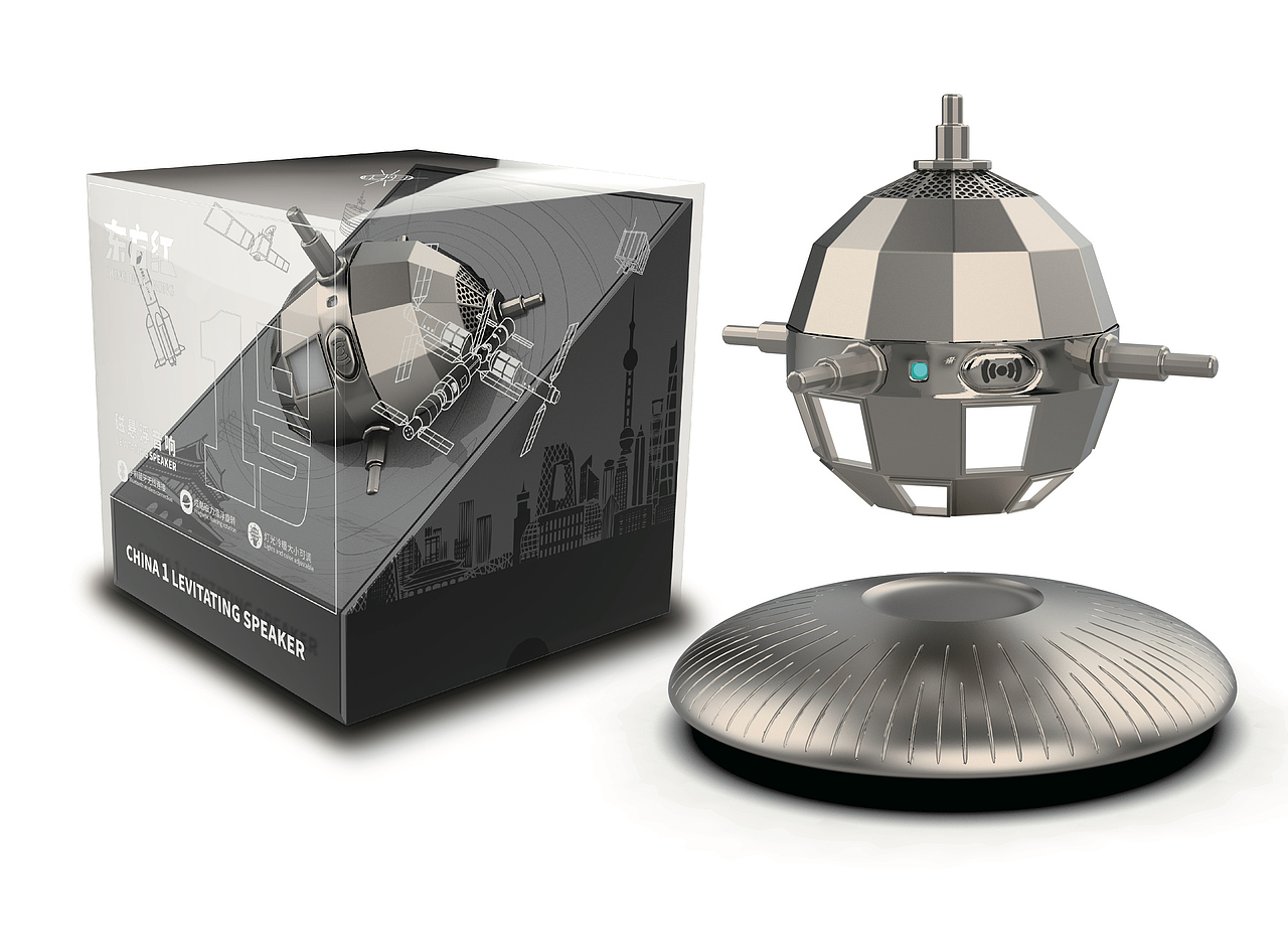 东方红磁悬浮1号音响（图ZMjkwNTYxNzc2） - 电子产品 - 站酷设计师xianphi原创素材 - 站酷ZCOOL