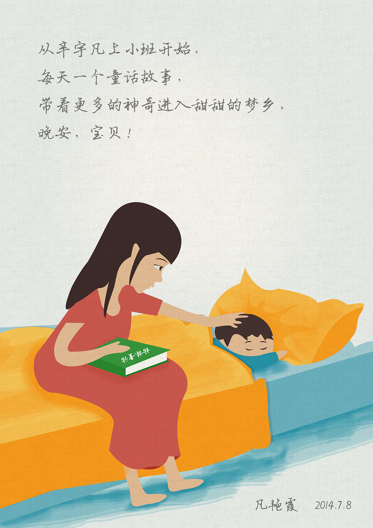 【亲子系列】记录辛宇凡成长的时光