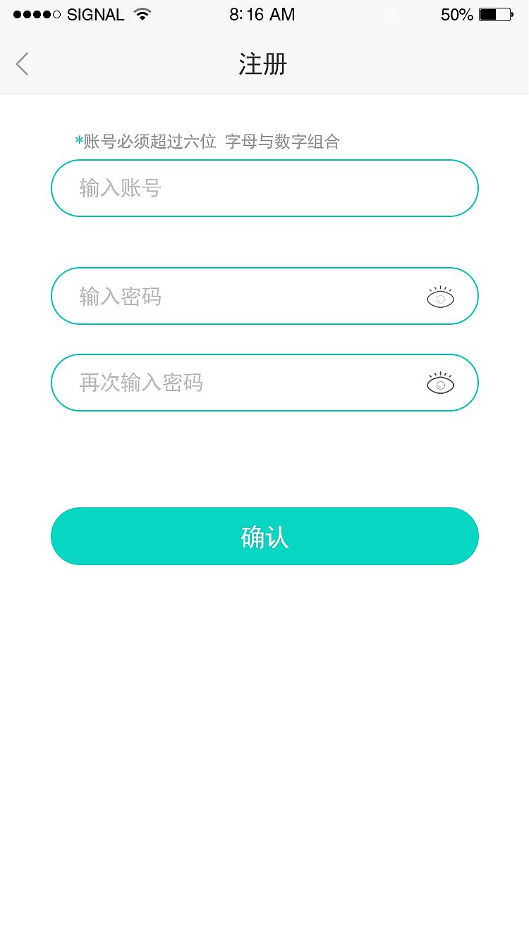 健身app项目