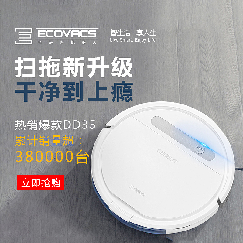 宝贝主图（图ZMTc5MzMxNzA4） - 运营设计 - 站酷设计师晴_朗_原创素材 - 站酷ZCOOL