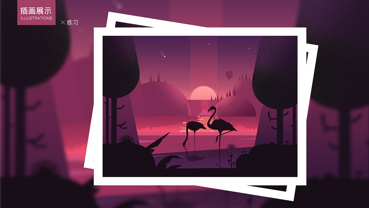 UI设计作品集（图ZMTkxMTM5NjM2） - APP界面 - 站酷设计师小欣欣创意原创素材 - 站酷ZCOOL