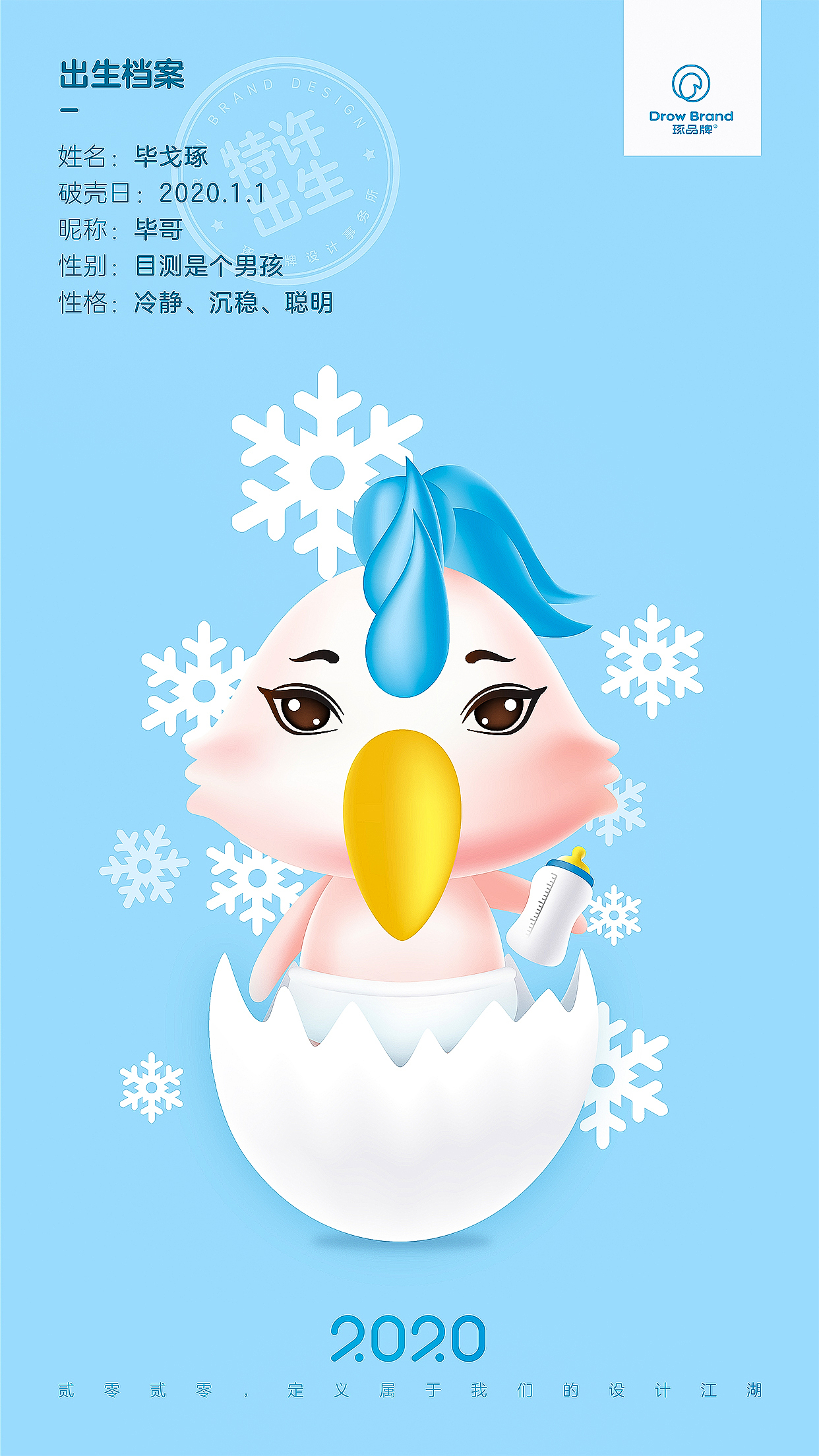 【琢品牌】的日常朋友圈海报（图ZMjMxNjIwNTUy） - 海报 - 站酷设计师琢创意爆品茶设计原创素材 - 站酷ZCOOL