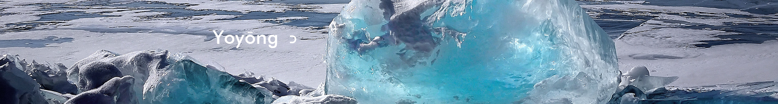 掛璧佬的個人主頁（封面預覽） - 主頁封面設置 - 站酷設計師掛璧佬原創(chuàng)素材 - 站酷ZCOOL