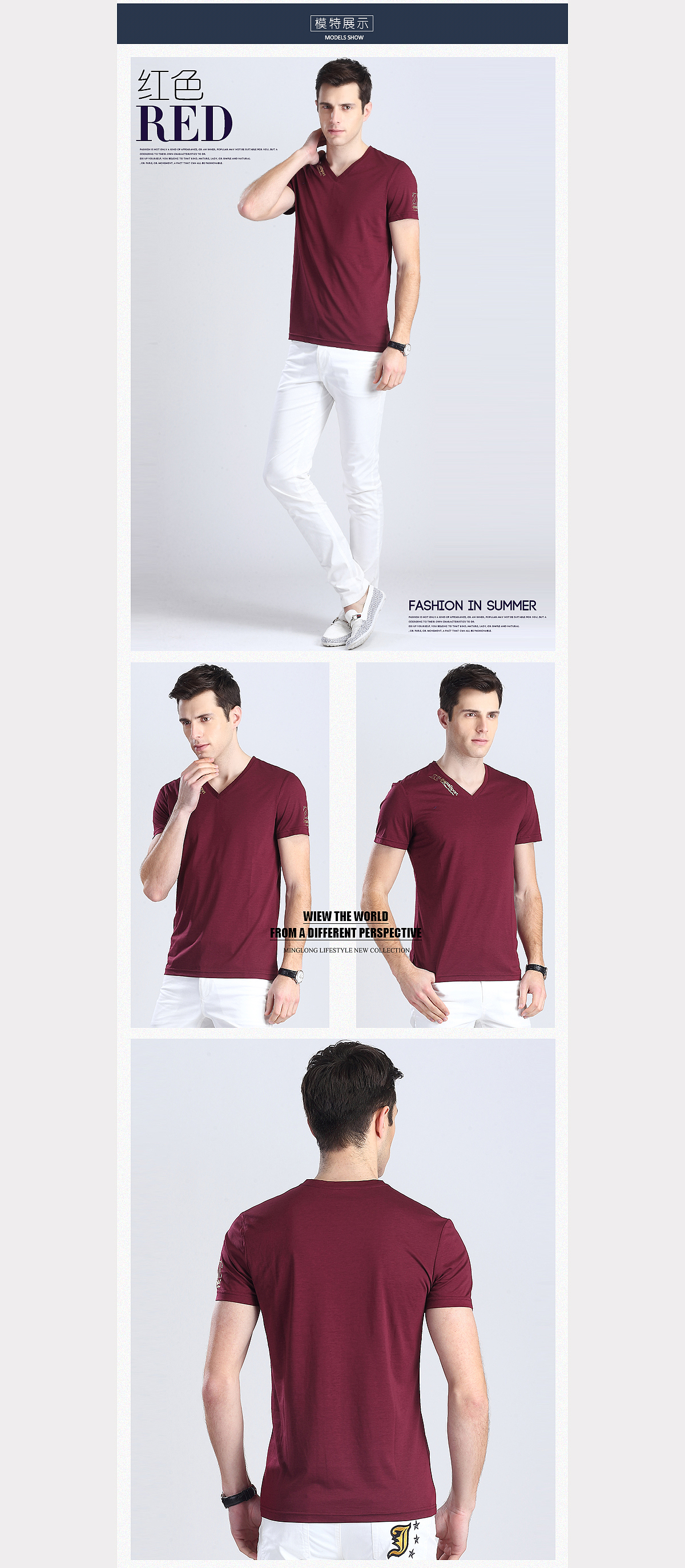 电商男装丝光棉短袖T恤详情页设计《箫箫作品集》（图ZMTM2NDAxODg0） - 电商 - 站酷设计师请叫我箫箫姐姐原创素材 - 站酷ZCOOL