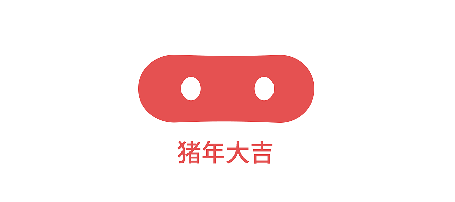 2018年终总结（图ZMTQxMjU3NDcy） - APP界面 - 站酷设计师灰飞不费灰原创素材 - 站酷ZCOOL