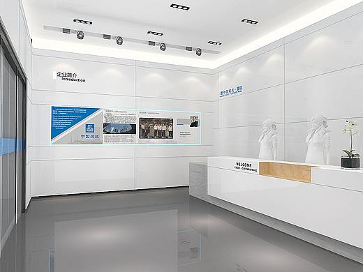 展厅