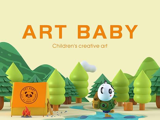 ip创作 | 艺贝熊