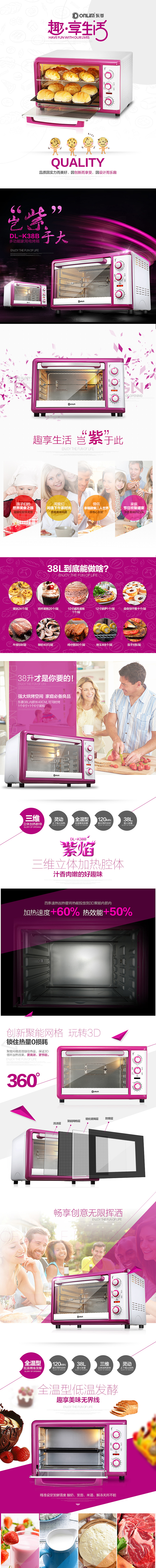 五月东菱面包机（图ZMzI4OTM5NzY=） - 电商 - 站酷设计师走在街角原创素材 - 站酷ZCOOL