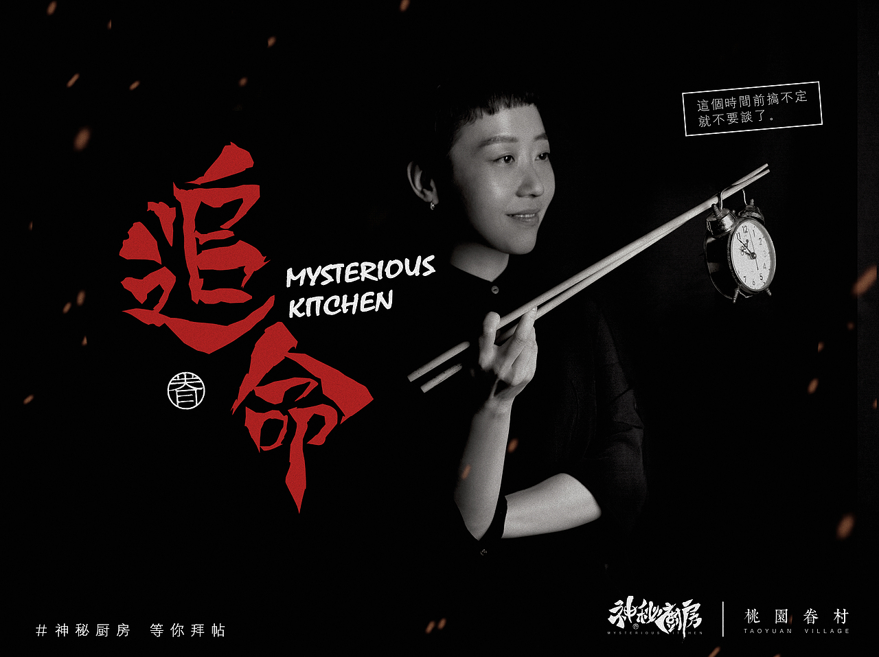 桃园眷村神秘厨房（图ZNTY3Mzg5ODQ=） - 其他摄影 - 站酷设计师Aries_Hua原创素材 - 站酷ZCOOL