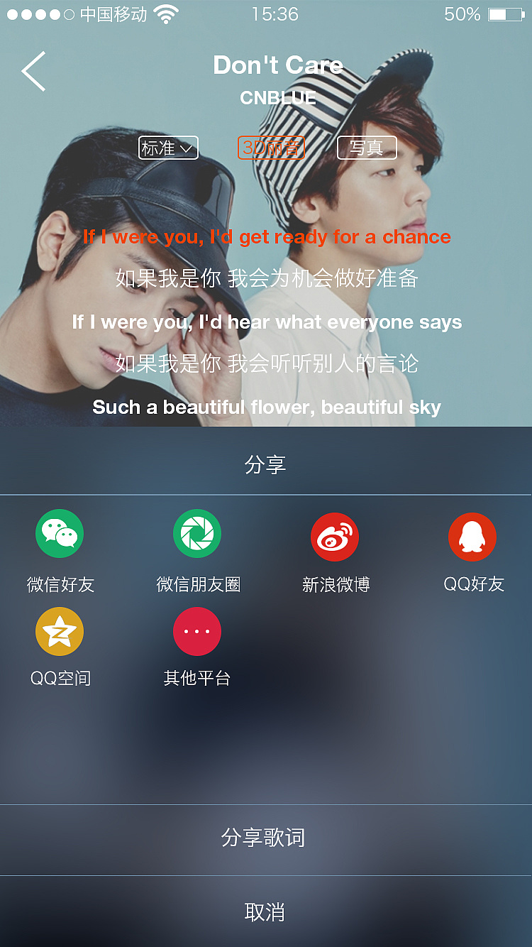 苹果ios免费音乐app 01e1745809838ea84a0e282bdc70cd.jpg@1280w_1l_2o_100sh.jpg