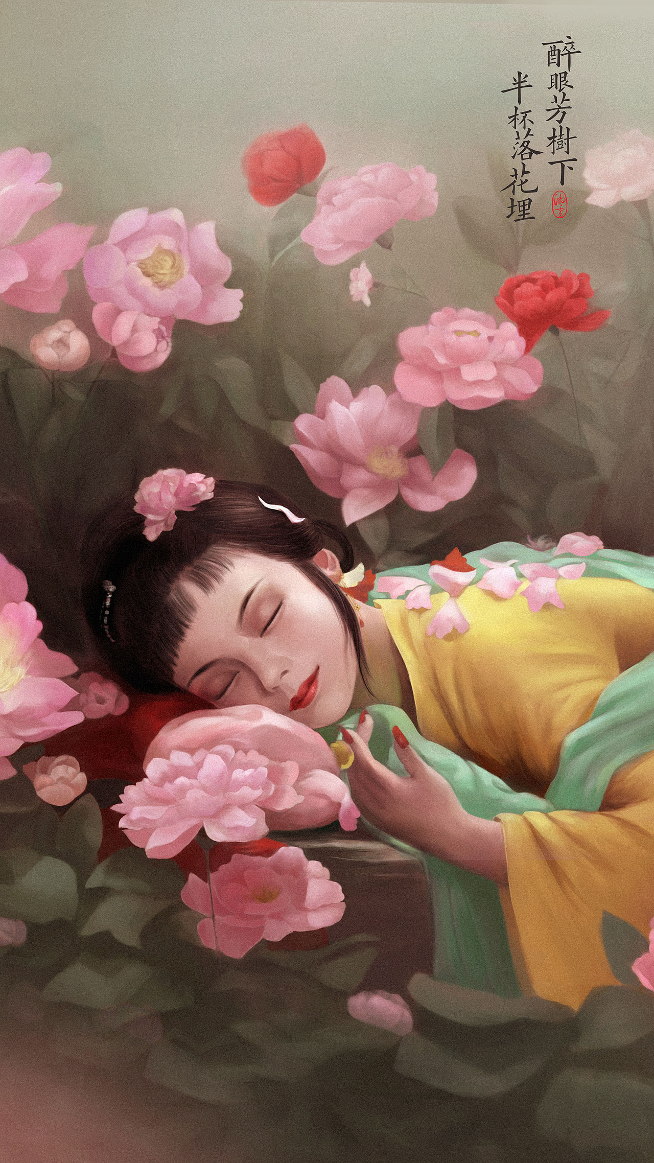 憨湘云醉卧芍药裀