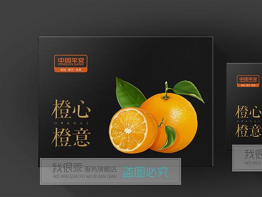 橙子包装盒设计