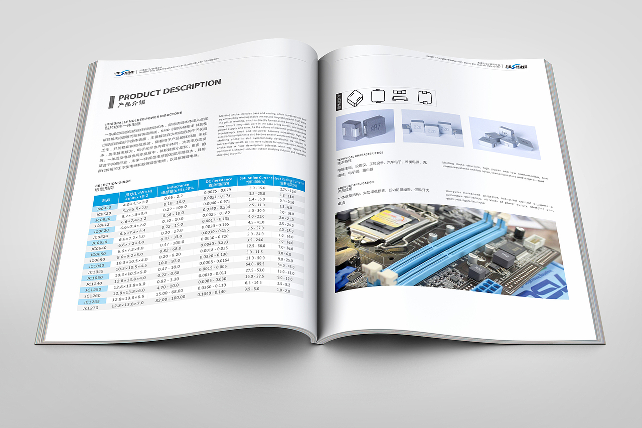 电子公司（图ZMTQ3NDEyNDQw） - 书籍/画册 - 站酷设计师Ives曲中人原创素材 - 站酷ZCOOL