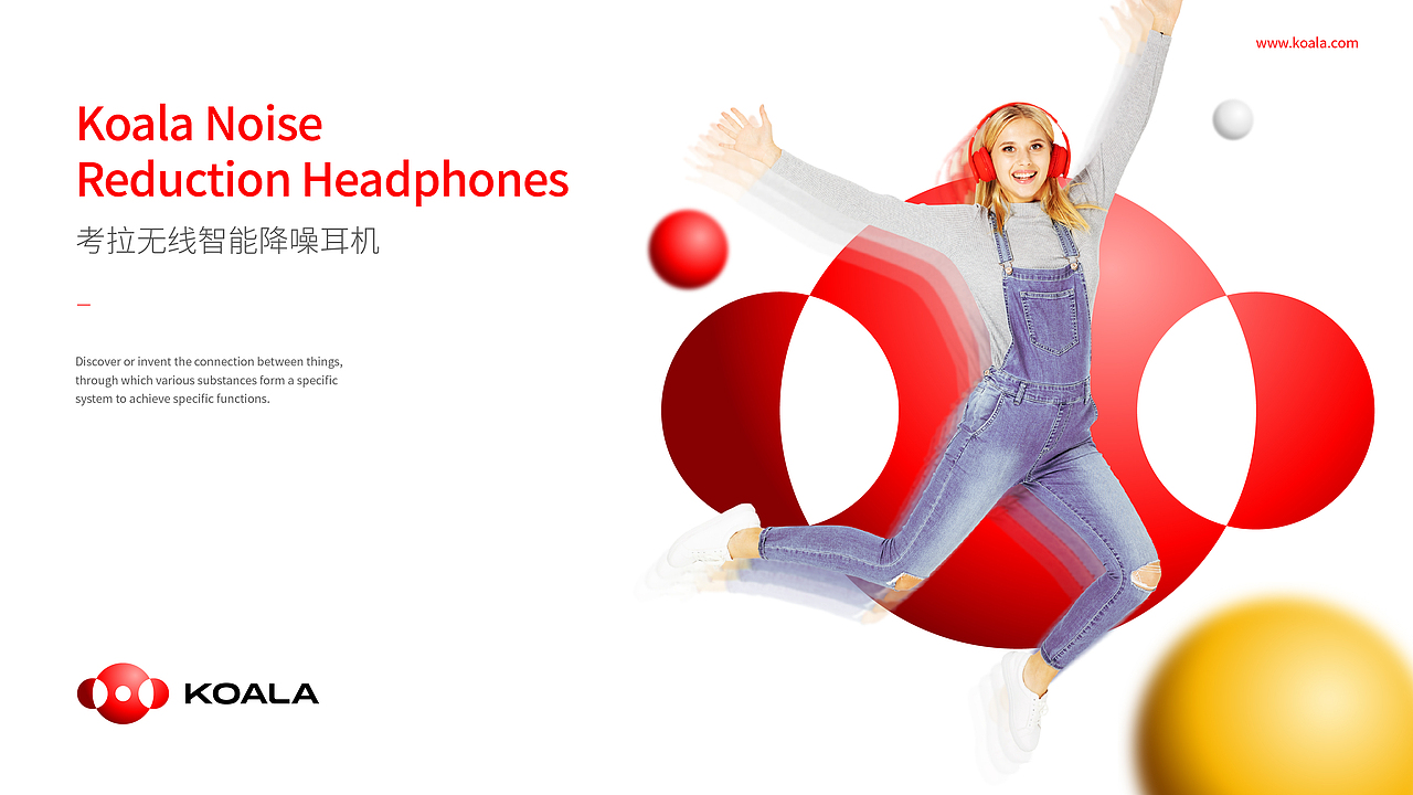 科技品牌形象设计 by 心铭舍