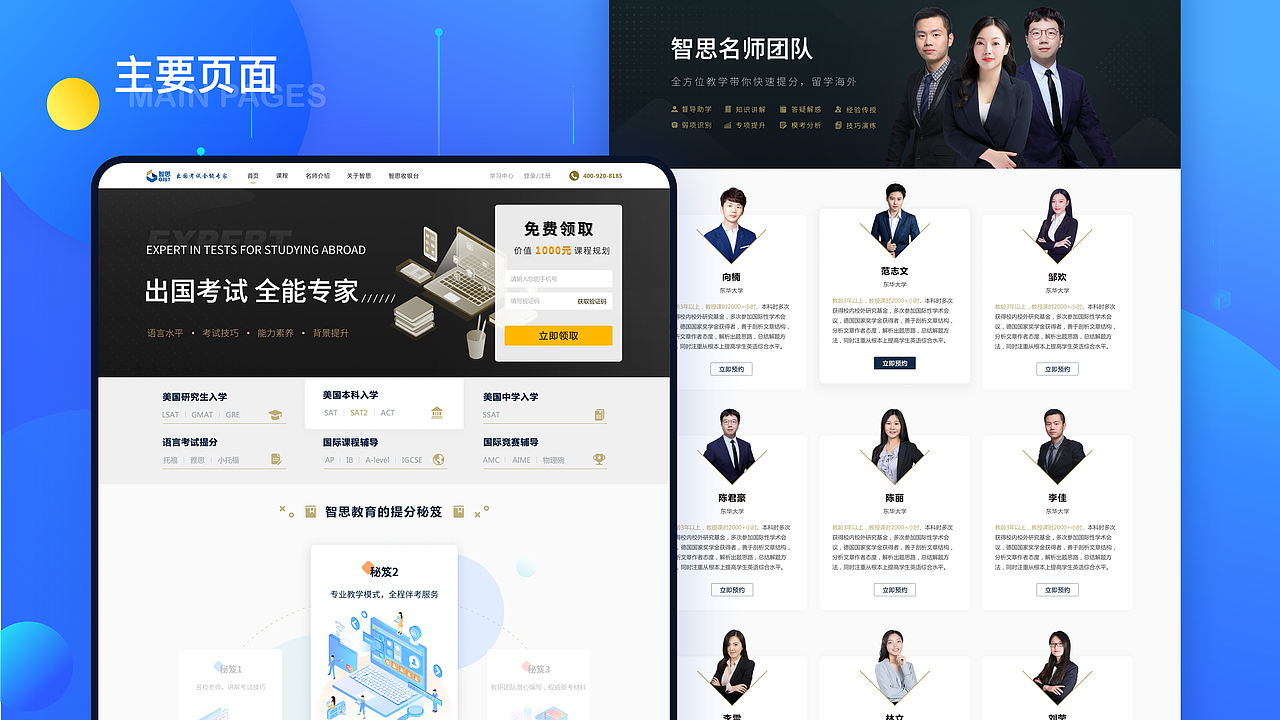 作品集（图ZMjIxNjgxODY0） - APP界面 - 站酷设计师木南南一一原创素材 - 站酷ZCOOL