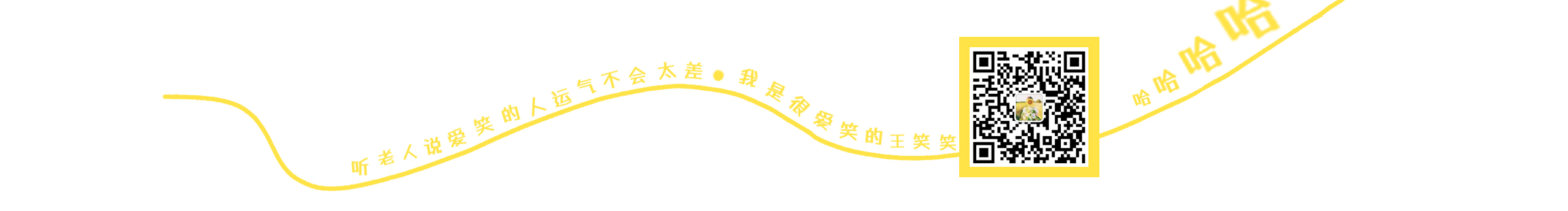 王笑笑Lucky的個人主頁（封面預覽） - 主頁封面設置 - 站酷設計師王笑笑Lucky原創(chuàng)素材 - 站酷ZCOOL