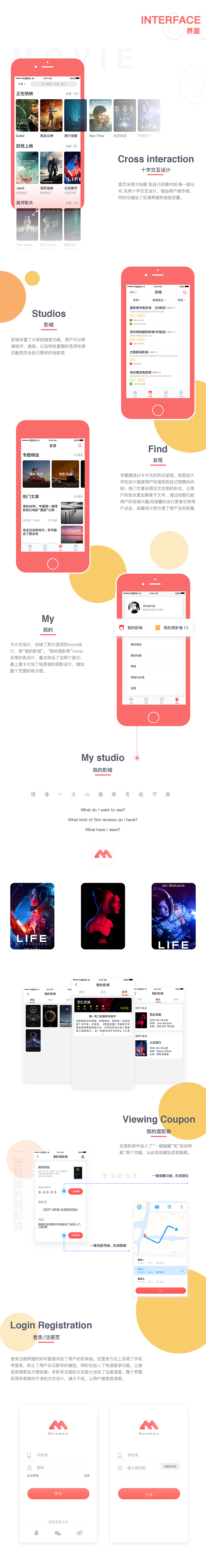 Movemory（一款电影购票app）（图ZODkyOTc1NzI=） - APP界面 - 站酷设计师及昼jizhou原创素材 - 站酷ZCOOL