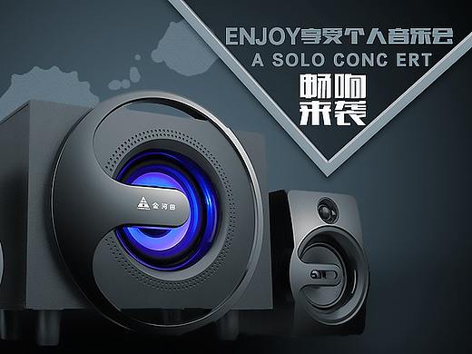 banner（个人主页-ZMjU1Mzk1NDQ=） - 其他平面 - 站酷设计师伍少爷原创素材 - 站酷ZCOOL